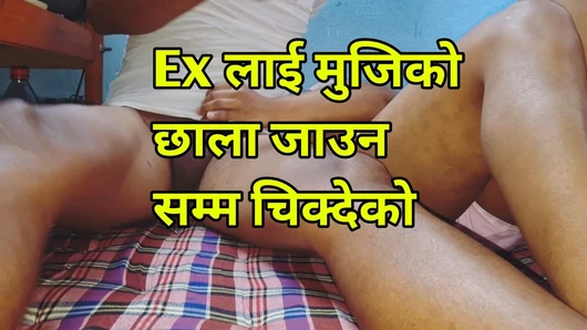 Nepalce Porno Video 2025,Mero Eski Kız arkadaş / eski Manitalai Doggy Handeko